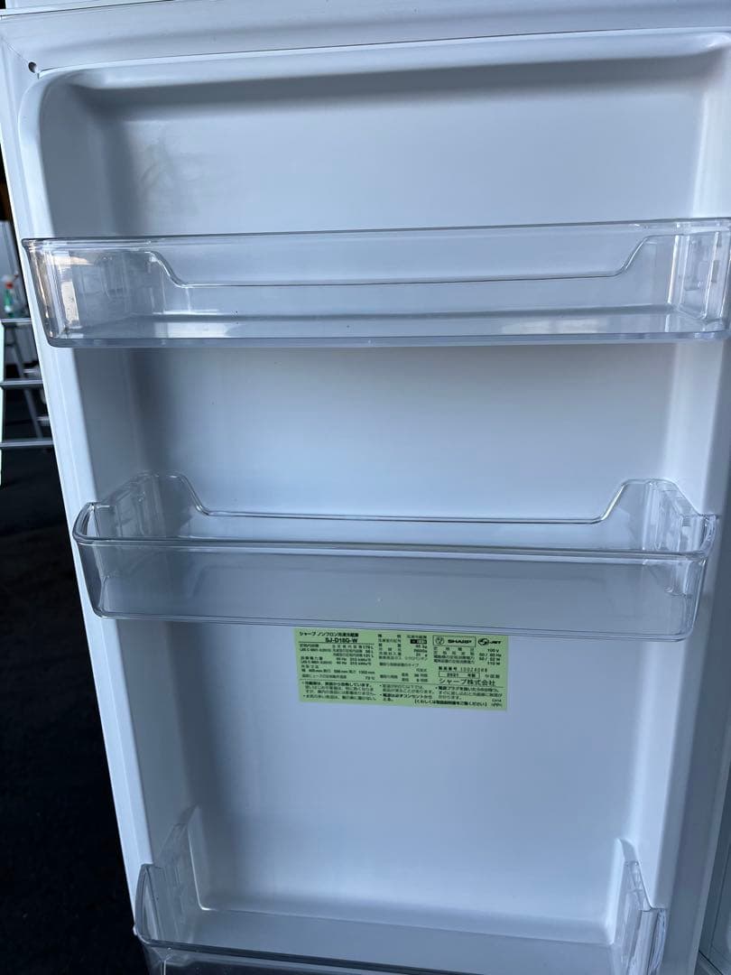 SHARP中古冷蔵庫 179L 2021年製 形名SJーD18GーW
