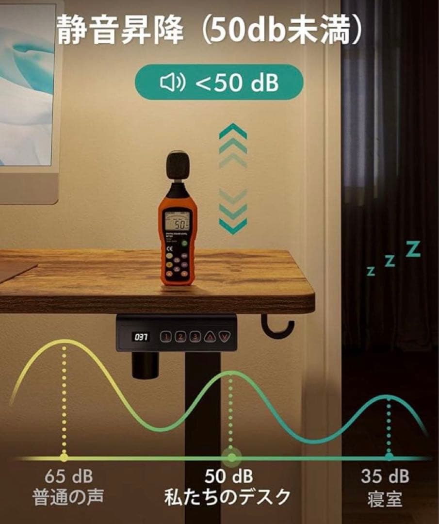 新品✨120×60 電動昇降式デスク スタンディングデスク