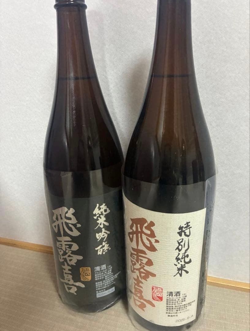 飛露喜　純米吟醸　特別純米　一升瓶セット　　お好きな方にも