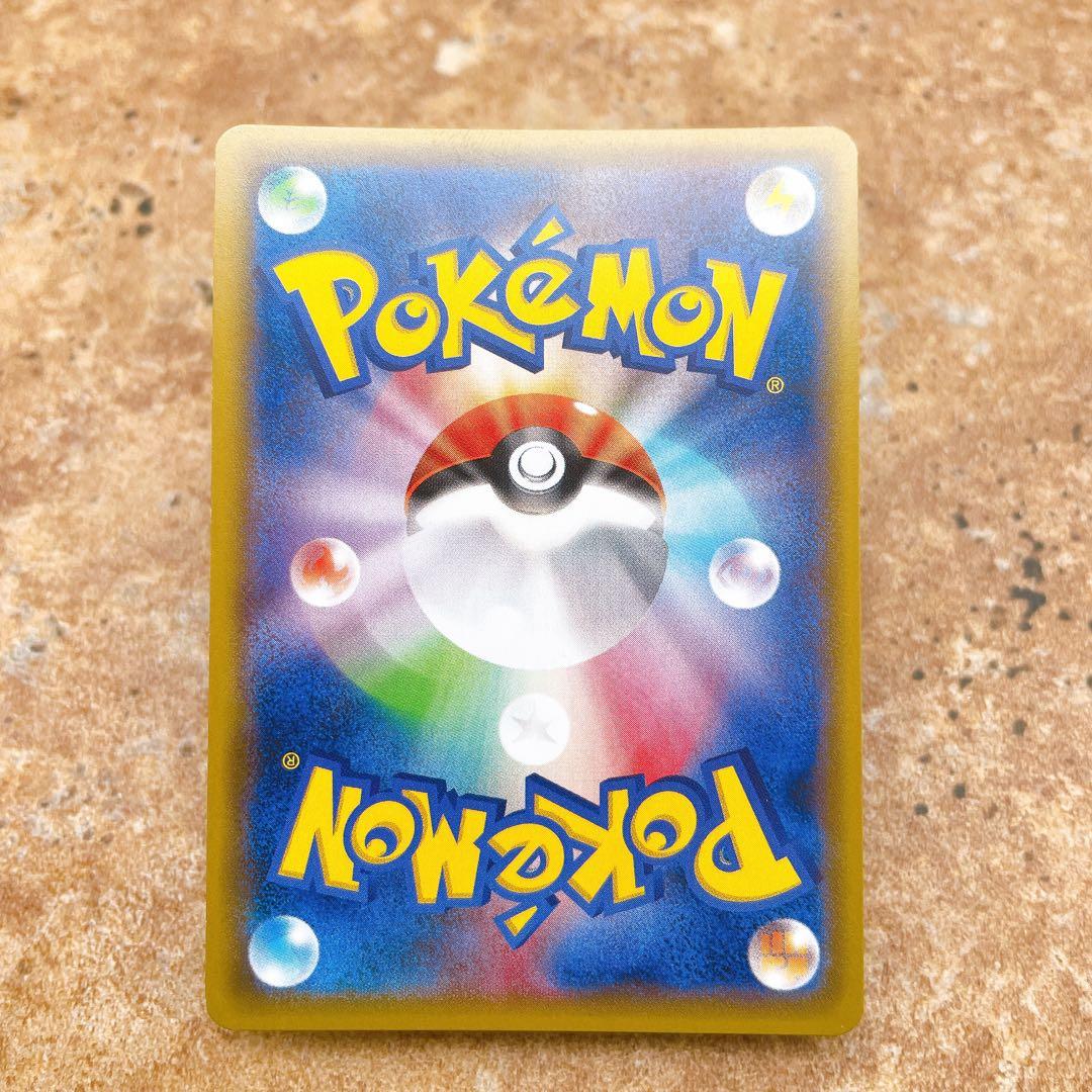 6674.ポケモンカード カイリキー R CP6 057/087 20周年 キラ