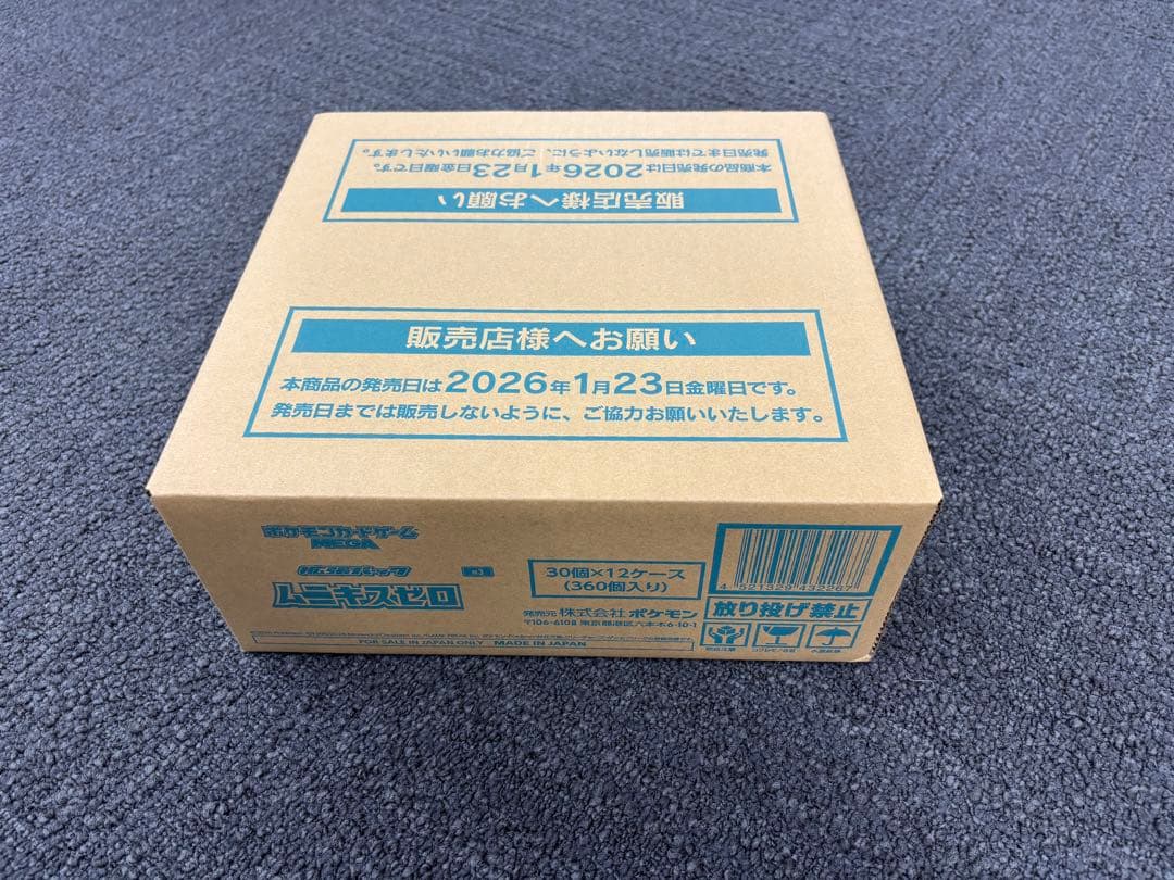 ポケモンカード　ムニキスゼロ　1カートン12BOX 新品未開封