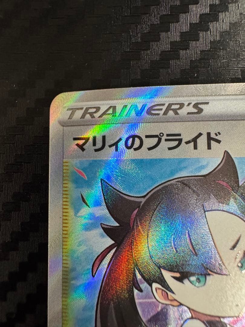 ポケモンカード　マリィのプライド　 SR