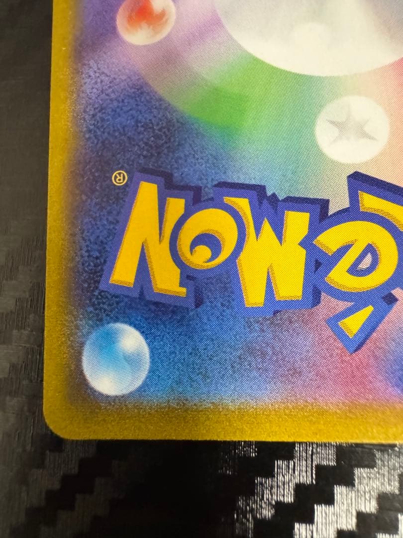 ポケモンカード　マリィのプライド　 SR