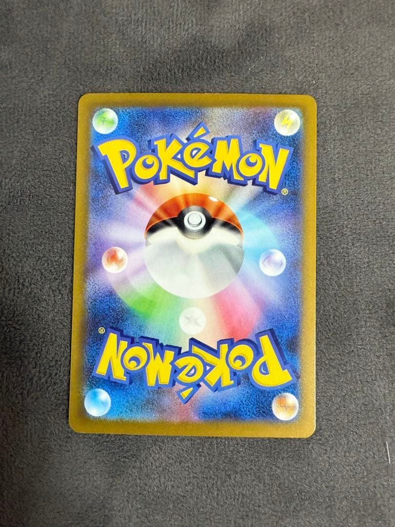 極美品　メガゲンガーEX SAR メガドリームex 自引き