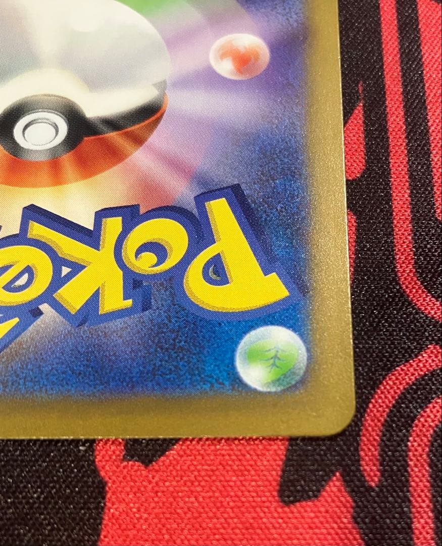 リザードンex sar シャイニートレジャー