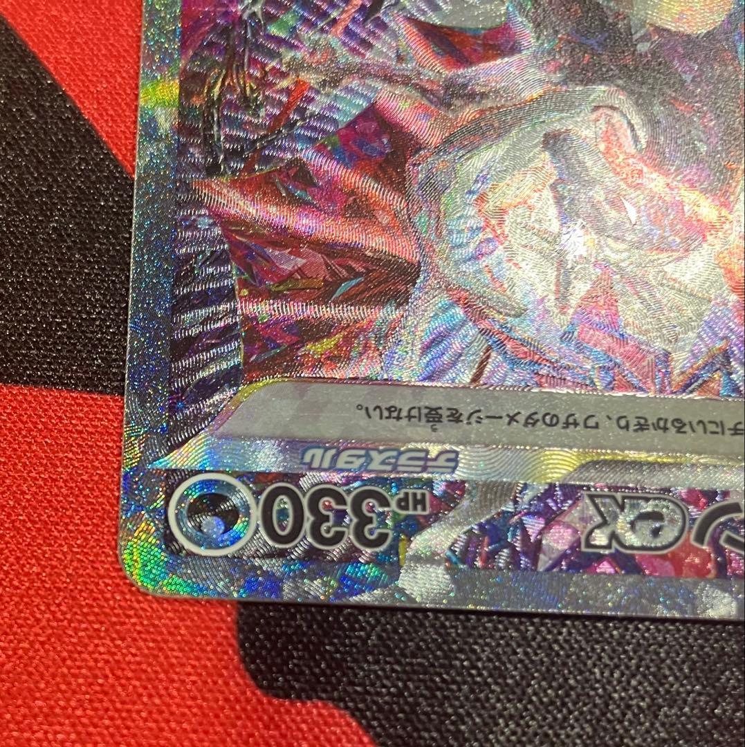 リザードンex sar シャイニートレジャー