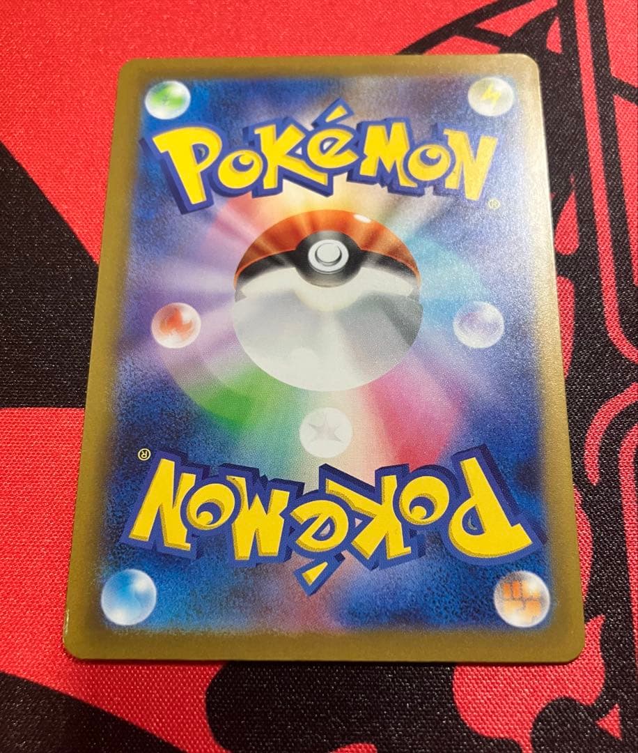 リザードンex sar シャイニートレジャー