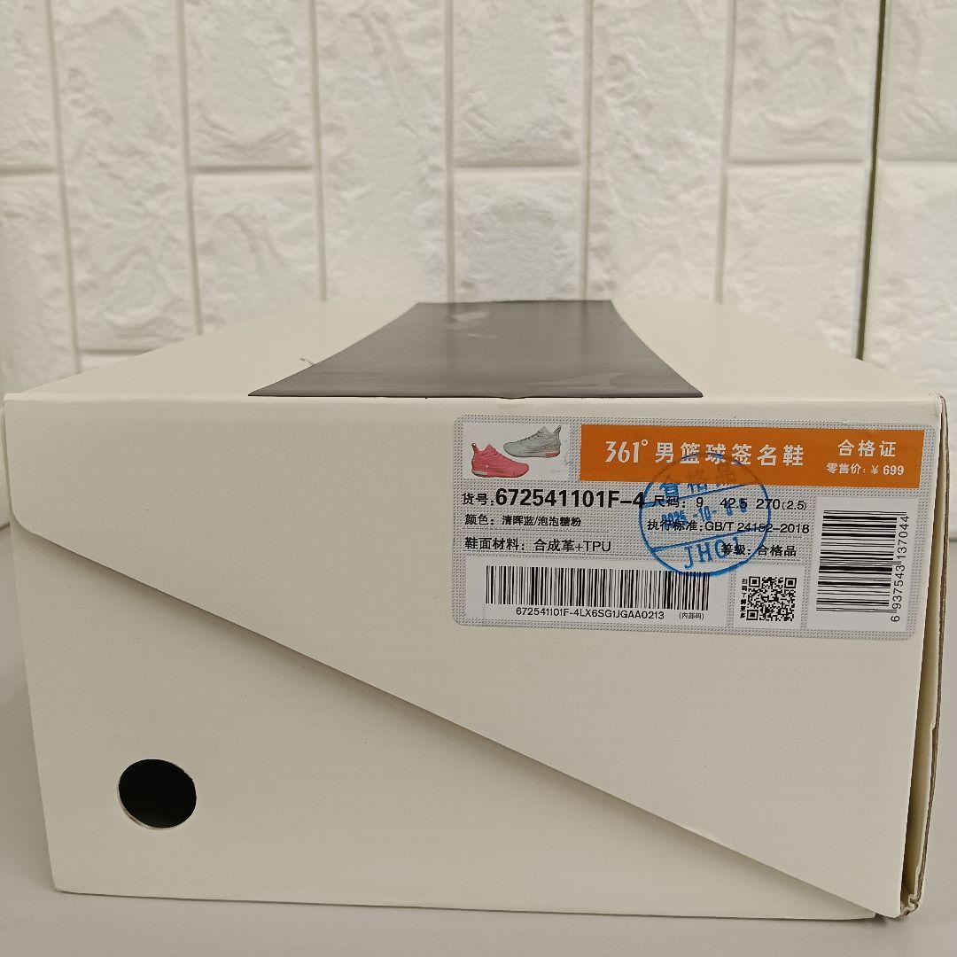 361Degrees Joker1\"Reverse\" メンズバッシュ US9