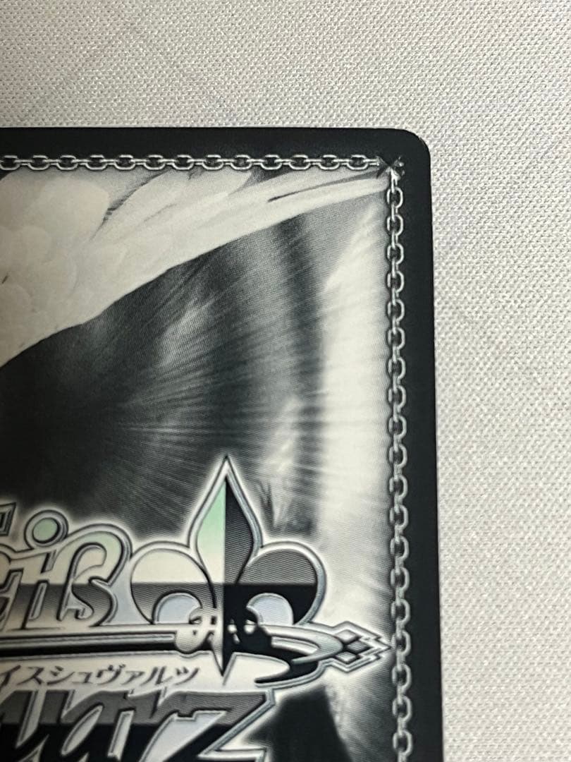 ws ヴァイスシュヴァルツ　柚希と主従契約　sbr サイン