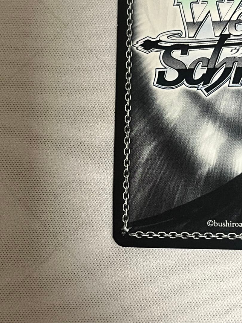 ws ヴァイスシュヴァルツ　柚希と主従契約　sbr サイン