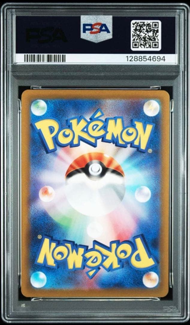 ルギアv vstarプロモ　PSA10 ルギアゲットチャレンジ