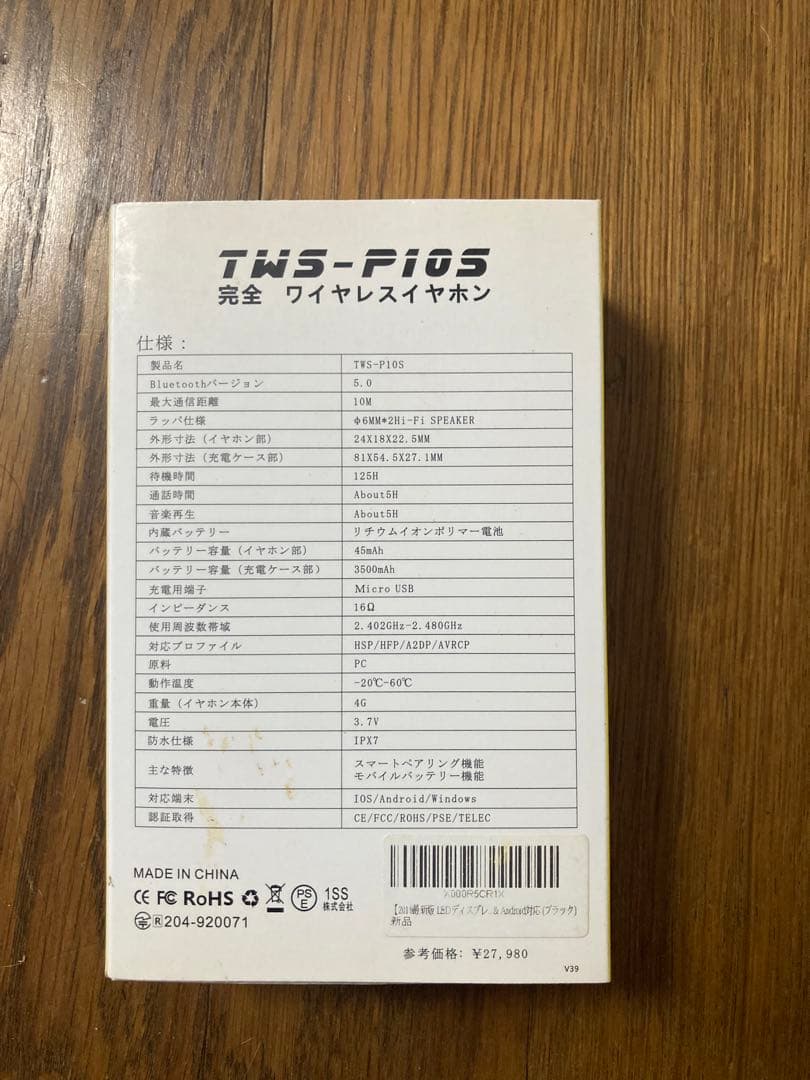 OKIMO 完全ワイヤレスイヤホン