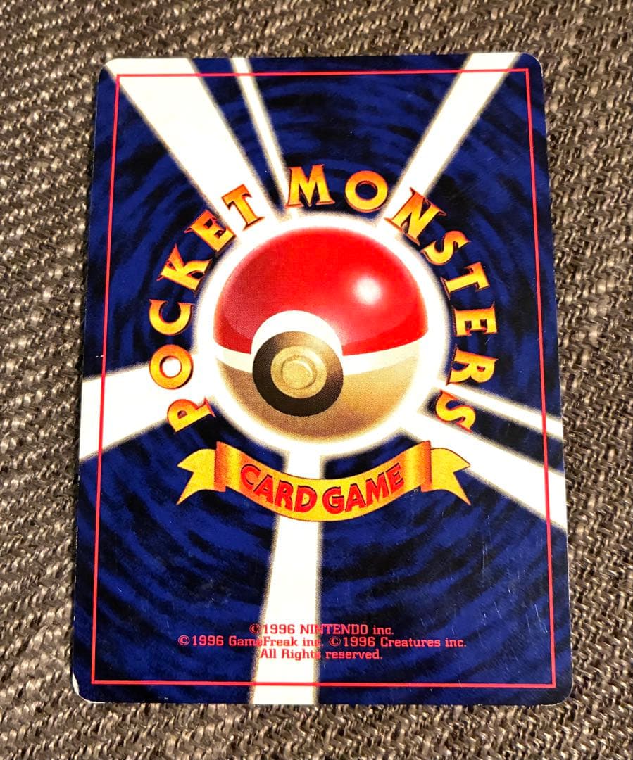 ゲンガー　旧裏　lv.38 ポケモンカード　のろい　ポケカ