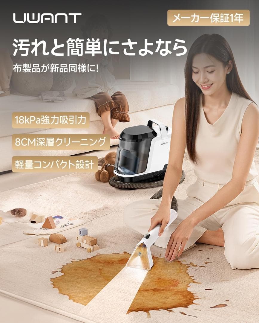 リンサークリーナー カーペットクリーナー 大容量水タンク車用掃除機 軽量