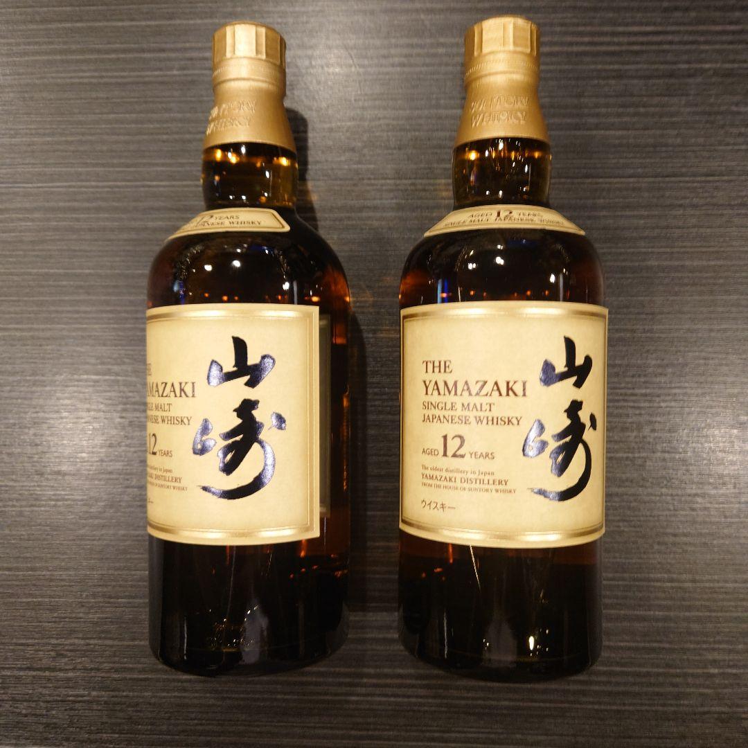 山崎 12年 シングルモルトウイスキー 700ml2本セット。