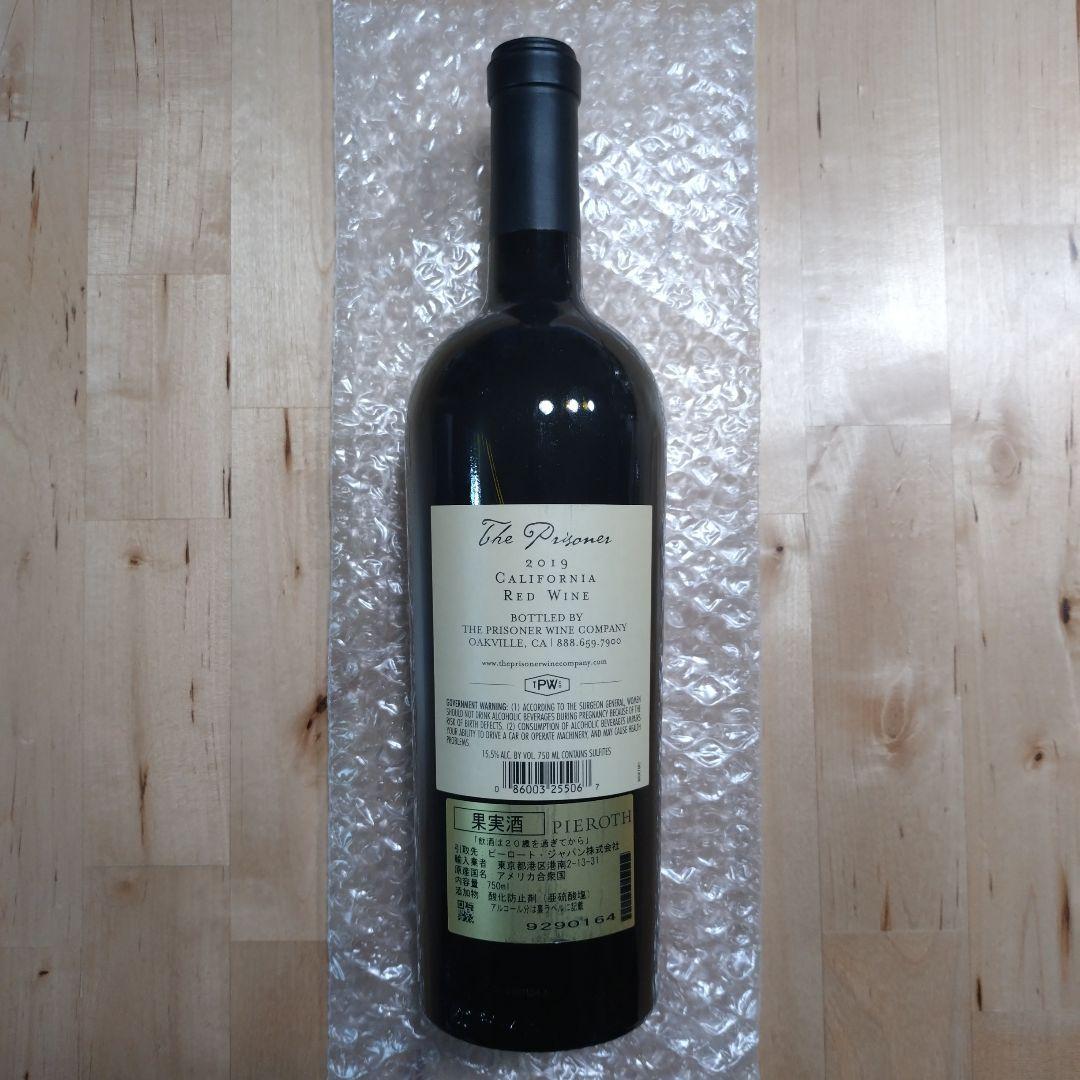 ザ・プリズナー2019