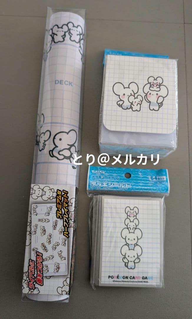 イッカネズミ　サプライセット　デッキケース　デッキシールド　プレイマット