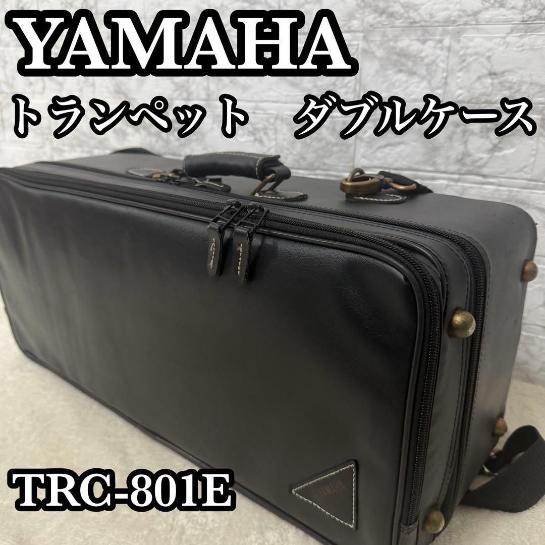 YAMAHA ヤマハTRC-801E トランペット ダブルケース　3way