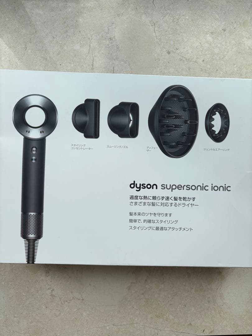 Dyson Supersonic Ionic ドライヤー ブラック