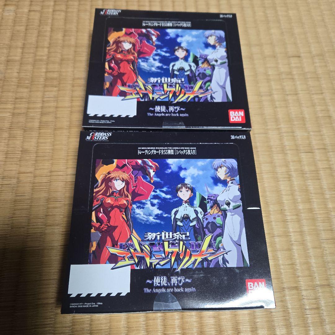 エヴァンゲリオン トレーディングカード