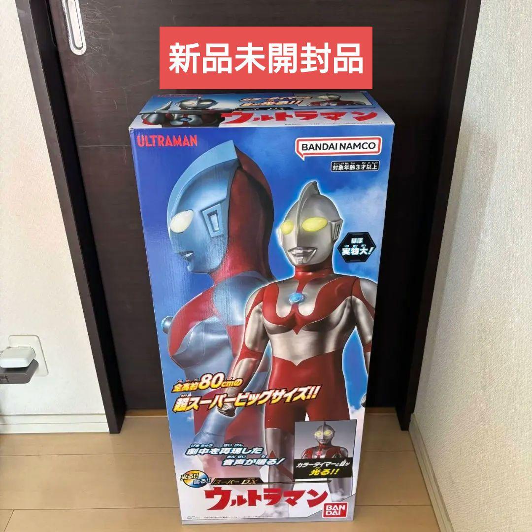 スーパーDX ウルトラマン 全高約80cm 超スーパービッグサイズ