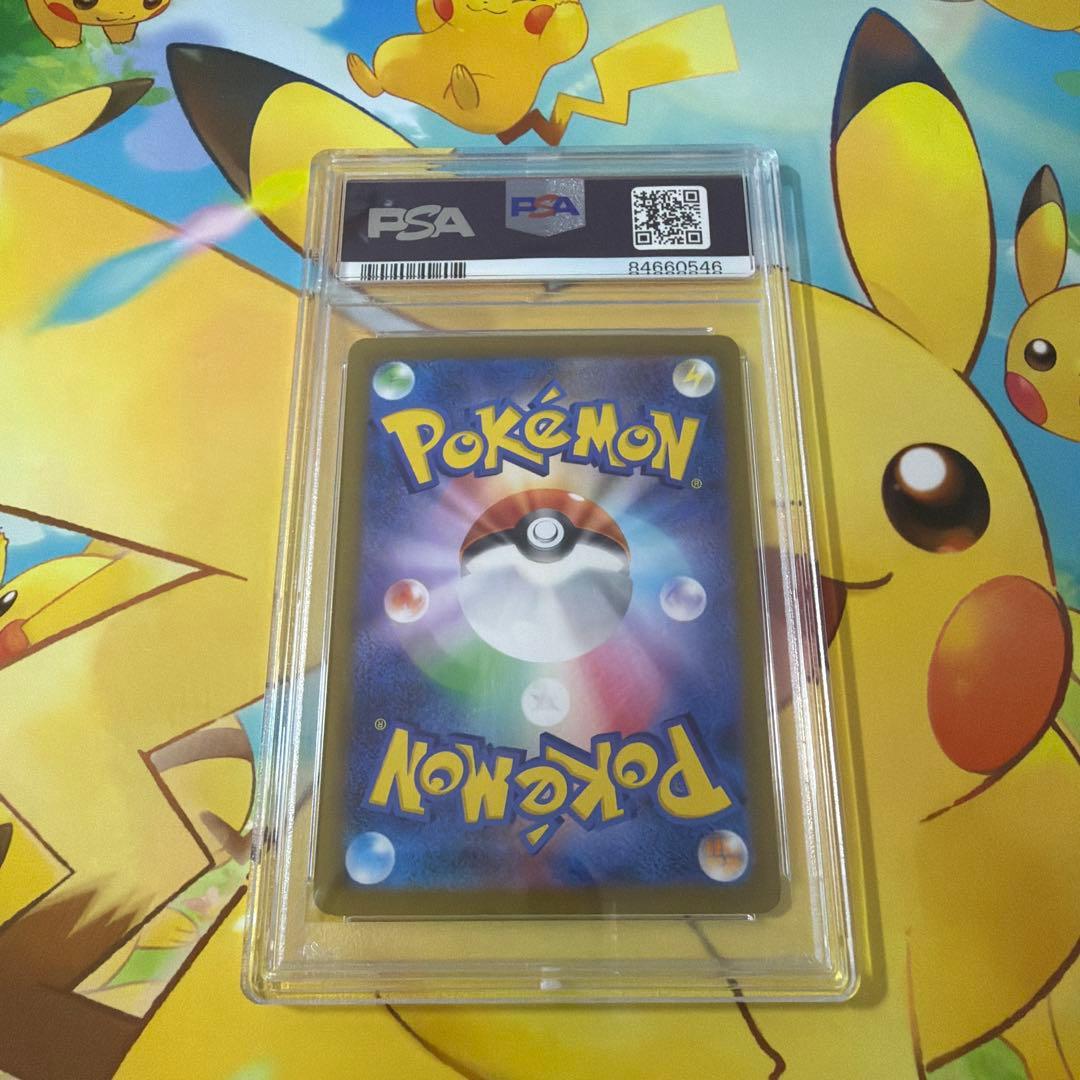 ミュウ AR S12a VSTARユニバース 183/172 PSA 10