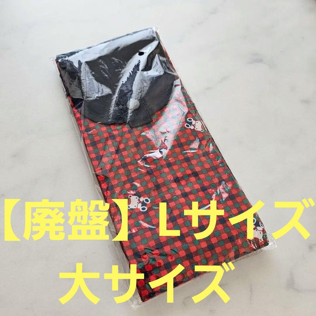 【廃盤レア】ファミリア シュパット エコバック Lサイズ L レッド 赤 バッグ