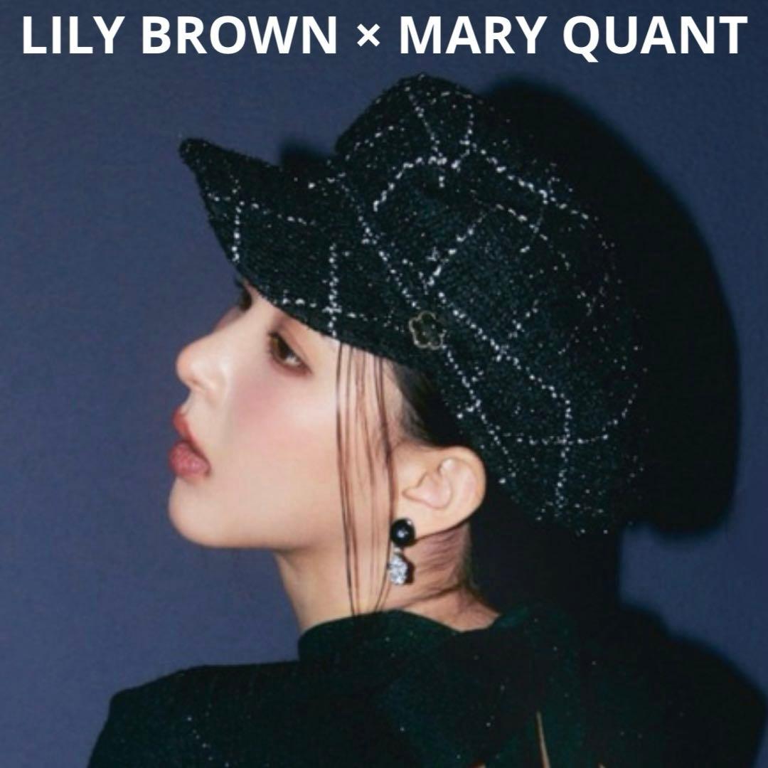 タグ付　LILY BROWN MARY QUANT デイジーモチーフキャスケット