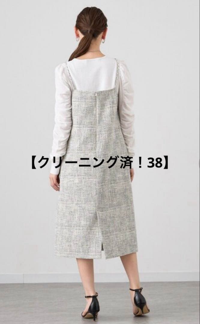 【クリーニング済！アナイ】ブッチャーツイードジャンパードレス 38 入園 入学