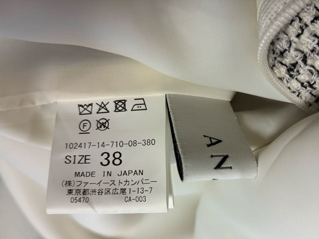 【クリーニング済！アナイ】ブッチャーツイードジャンパードレス 38 入園 入学