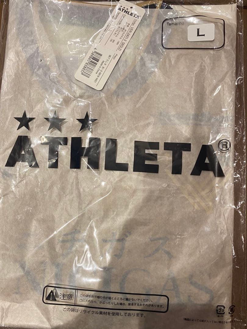 東京ヴェルディ　GK ユニフォーム