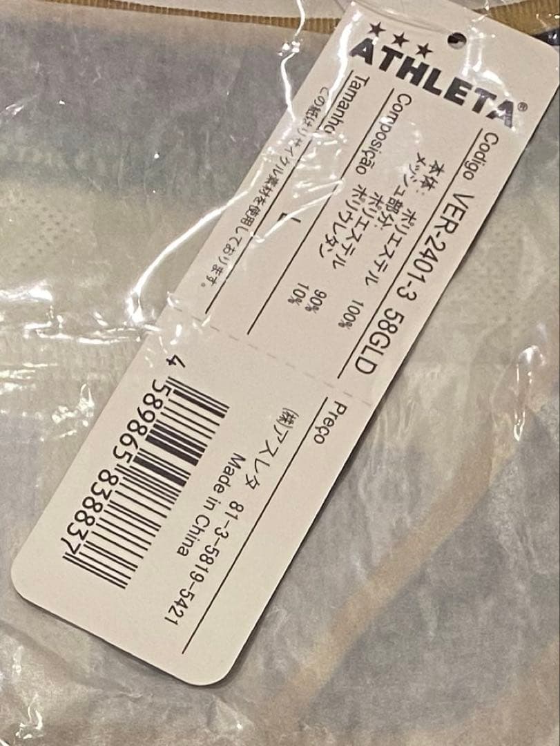 東京ヴェルディ　GK ユニフォーム