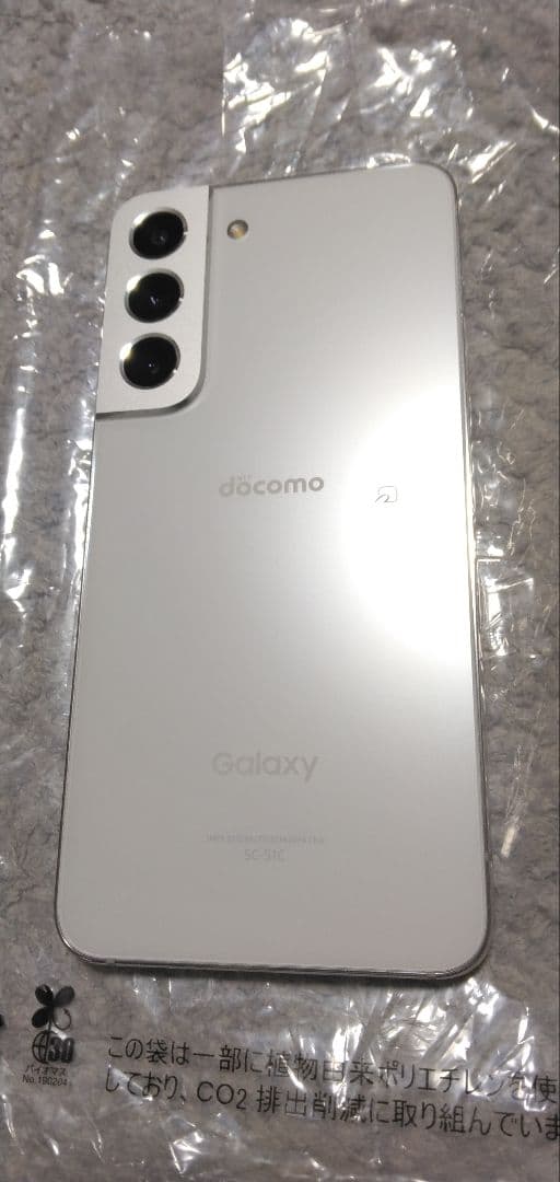 Galaxy S22SC-51CA ファントムホワイト256GB シムフリー