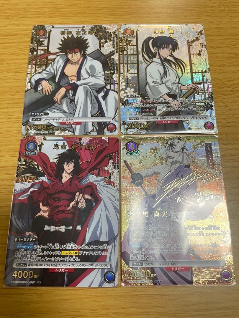 ユニオンアリーナ　るろうに剣心　まとめ売り