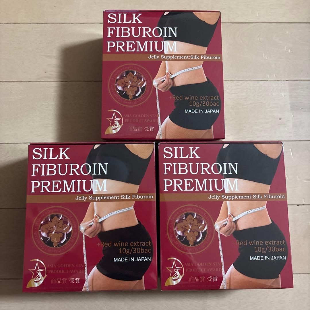 SILK FIBUROIN PREMIUM シルクフィブロインプレミアム　3箱