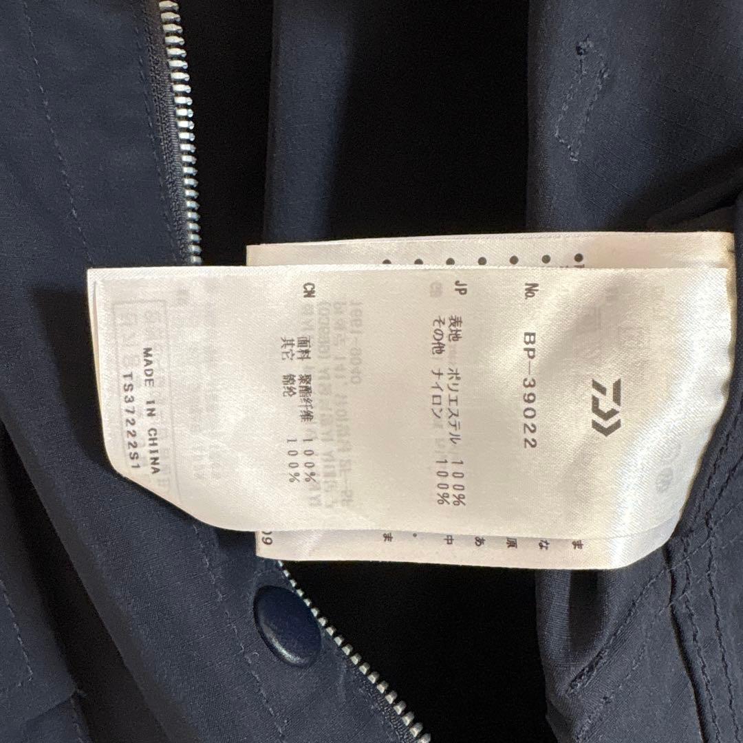 daiwapier39 オーバーオール　BP-39022 ダイワ　ツナギ