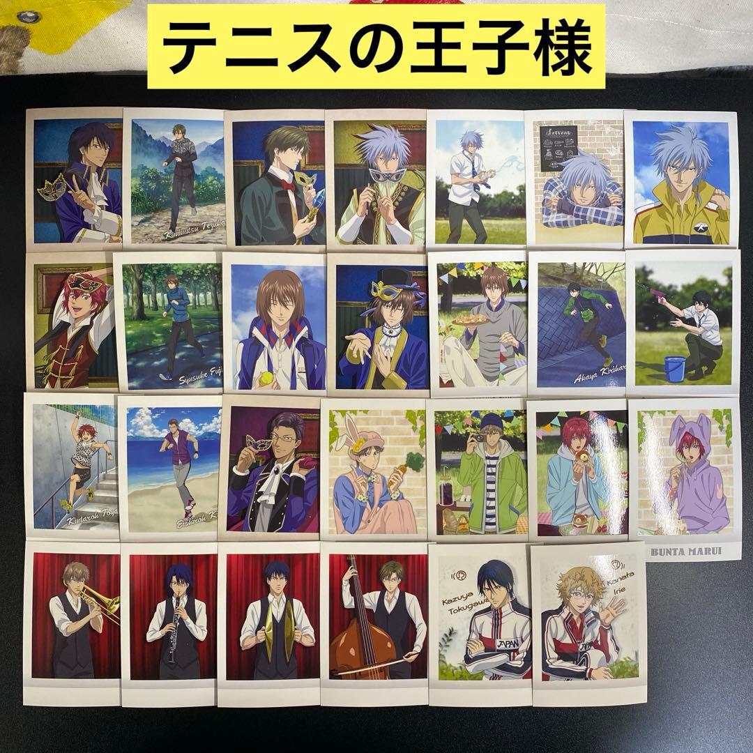 【B309】テニスの王子様　ぱしゃこれ　27枚　まとめ売り