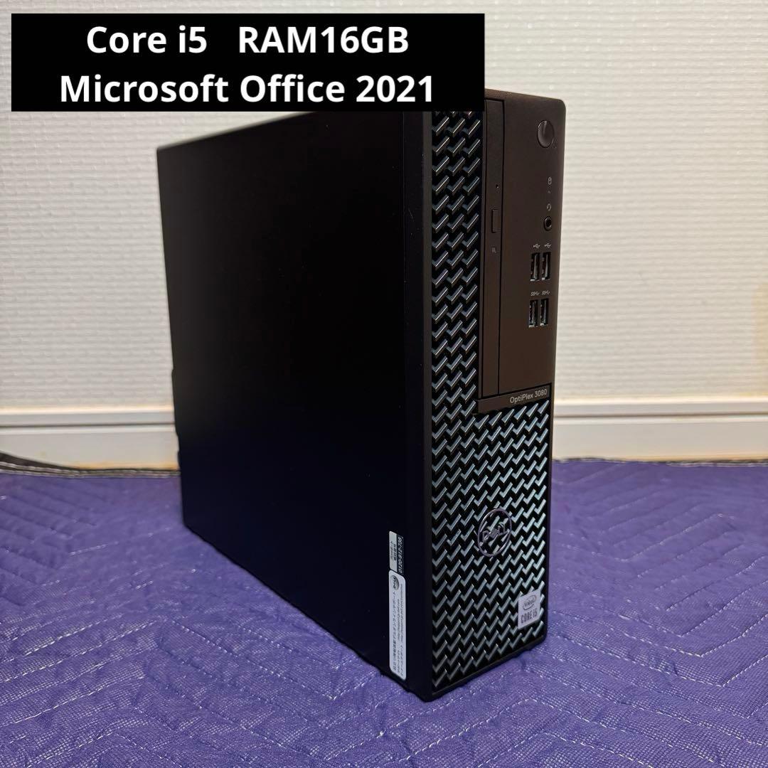 激安！Office搭載Win11 高性能PC 10世代 i5 16GB SSD