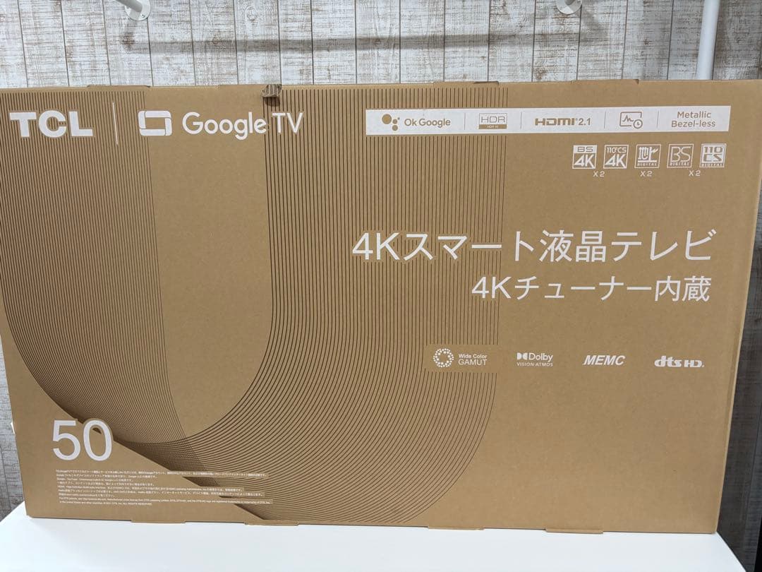 【新品未開封品】TCL 50P745 50インチ 4Kスマートテレビ