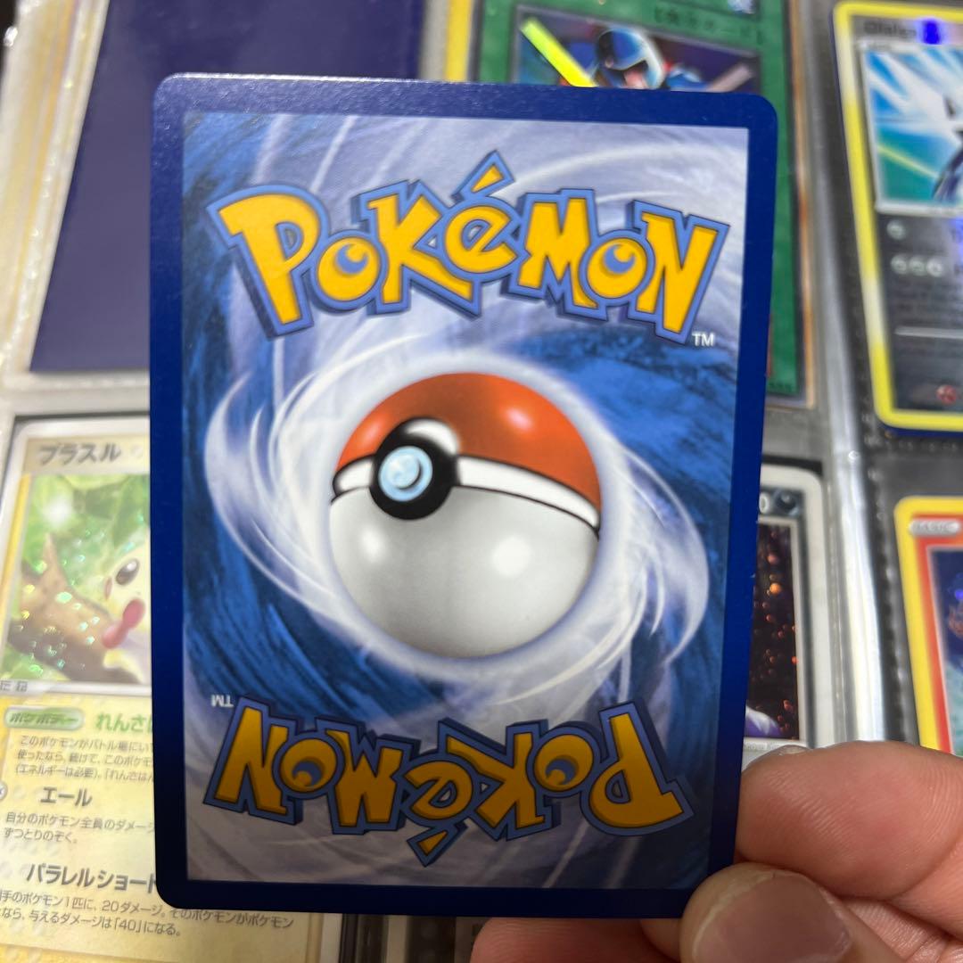 ピカチュウV ポケモンカード　英語版　海外　レア