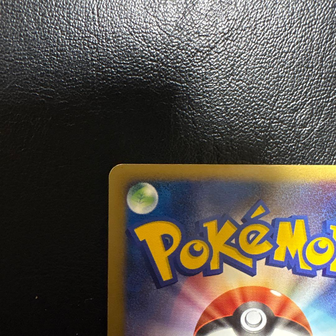 （アンリミ）バシャーモ ワールドチャンピオンズパック 014/108 WCP