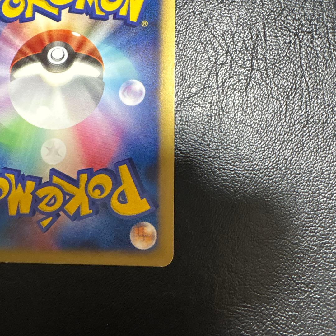 （アンリミ）バシャーモ ワールドチャンピオンズパック 014/108 WCP