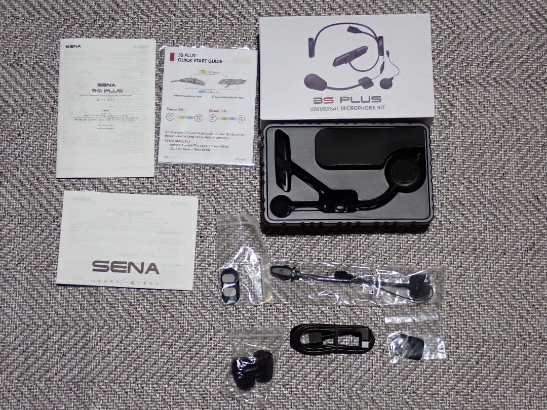 セナ 3S PLUS UNIVERSAL ブルートゥースインカム