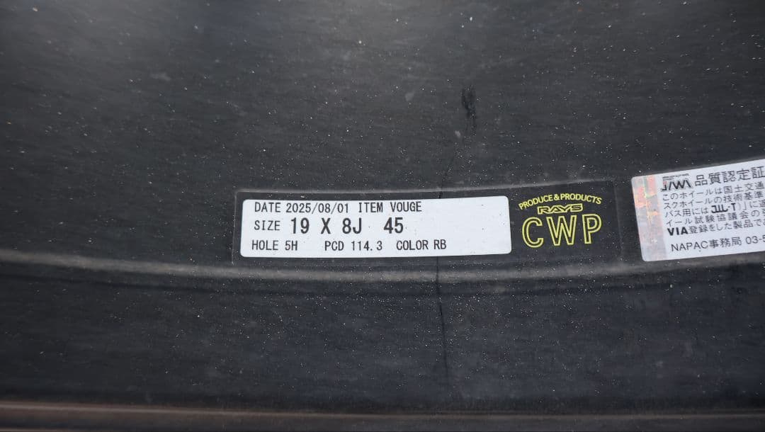19インチホイールセット