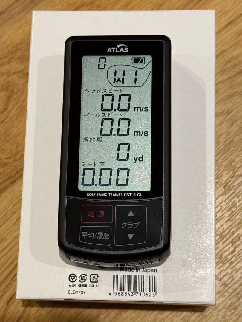 【美品】ユピテル ATLAS GST-5 GL