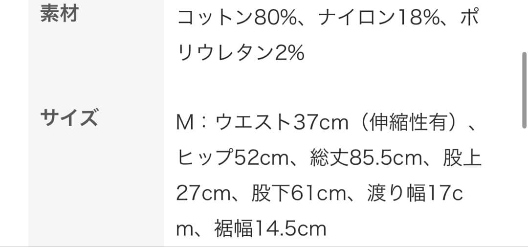 GIUGIU ジュウジュウNONNA PANTS