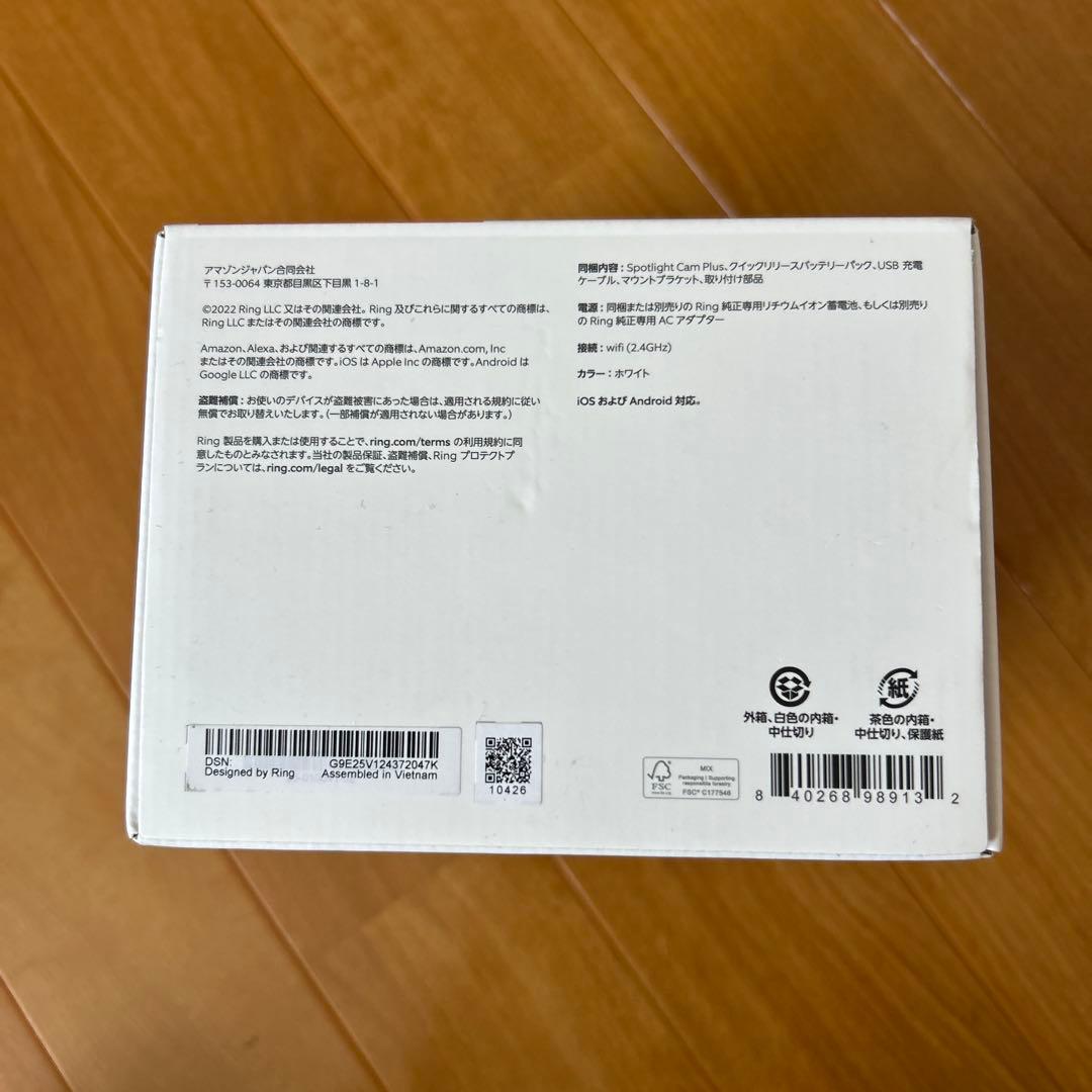 防犯カメラ屋外用 スポットライトセンサーライト ソーラーバッテリー付き