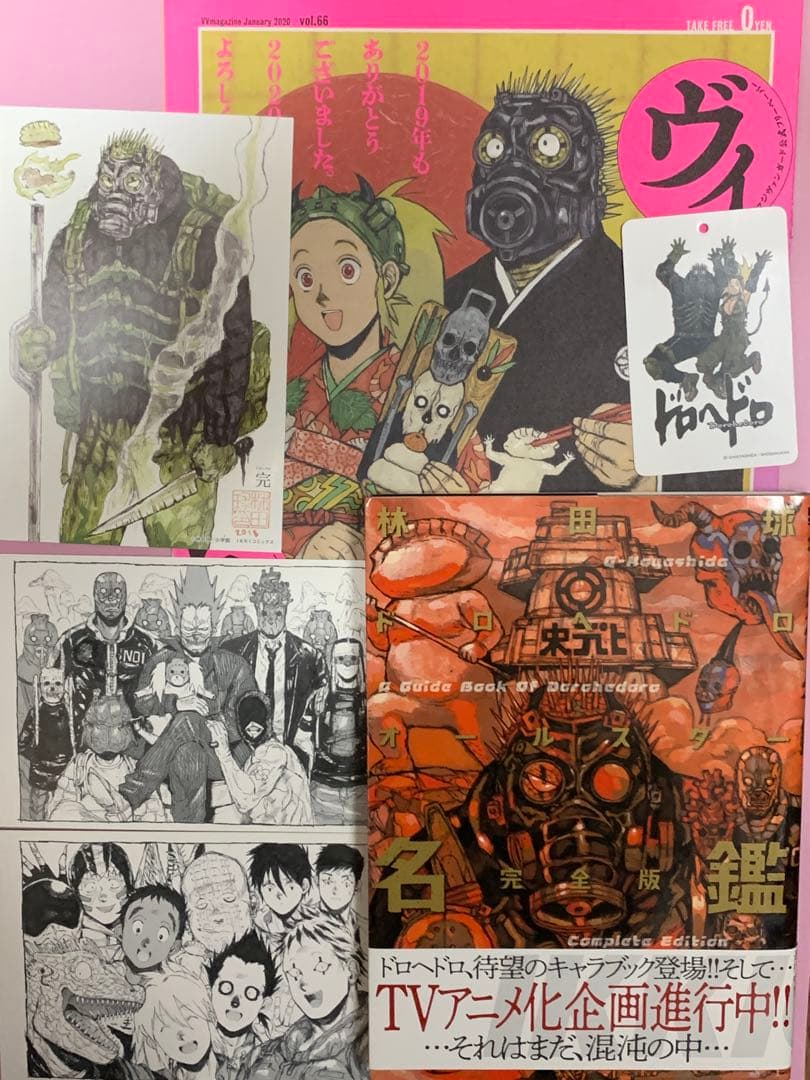 e*o様 ドロヘドロ　オールスター名鑑　特典ポストカード　ヴィレヴァンフリーペー