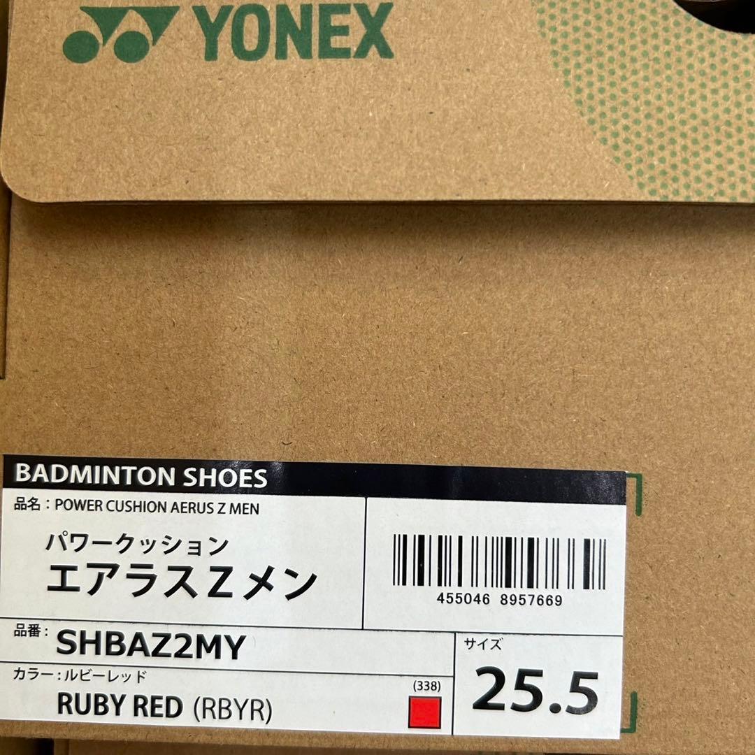 ヨネックス　メンズシューズ　パワークッションエアラスZメン　ルビーレッド