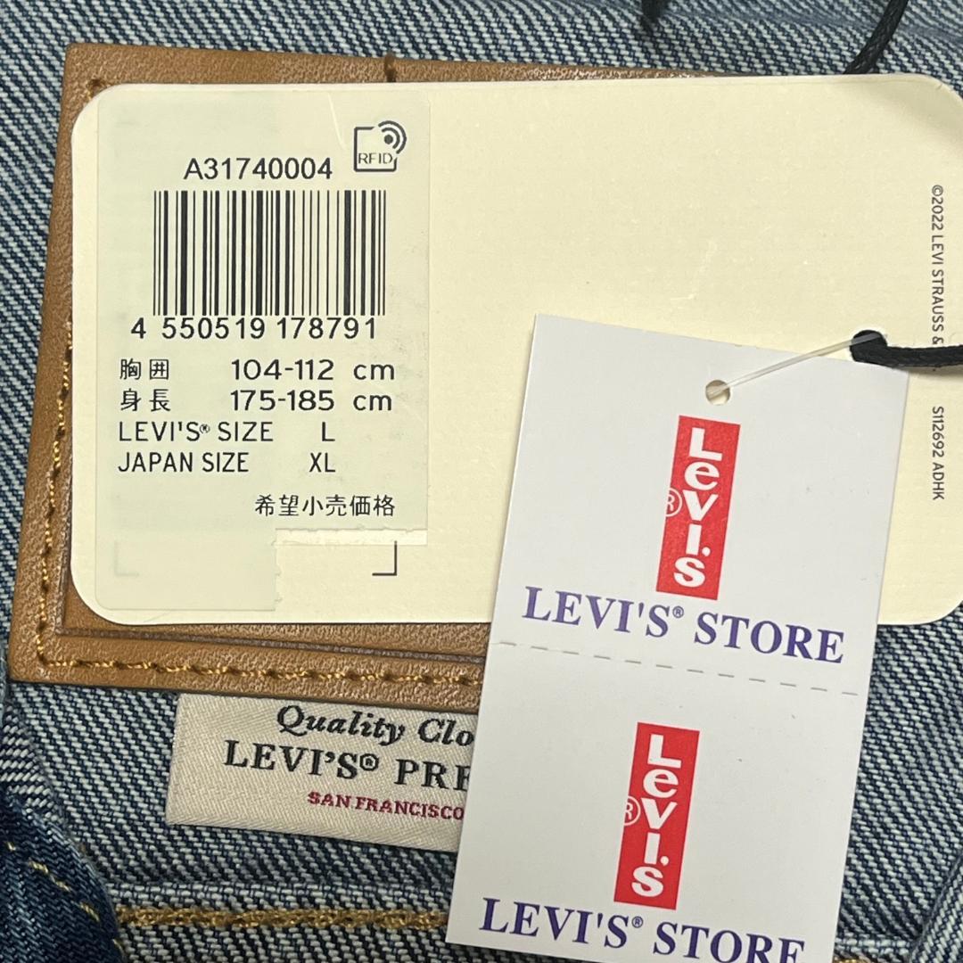 LVC TYPE I 大戦モデル ミディアムインディゴ 新品・未使用XL